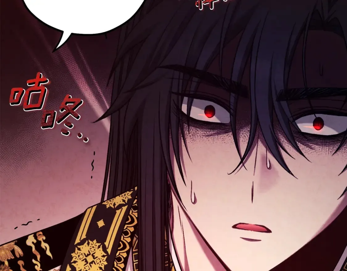 第113话 痛失爱人？ 第35页