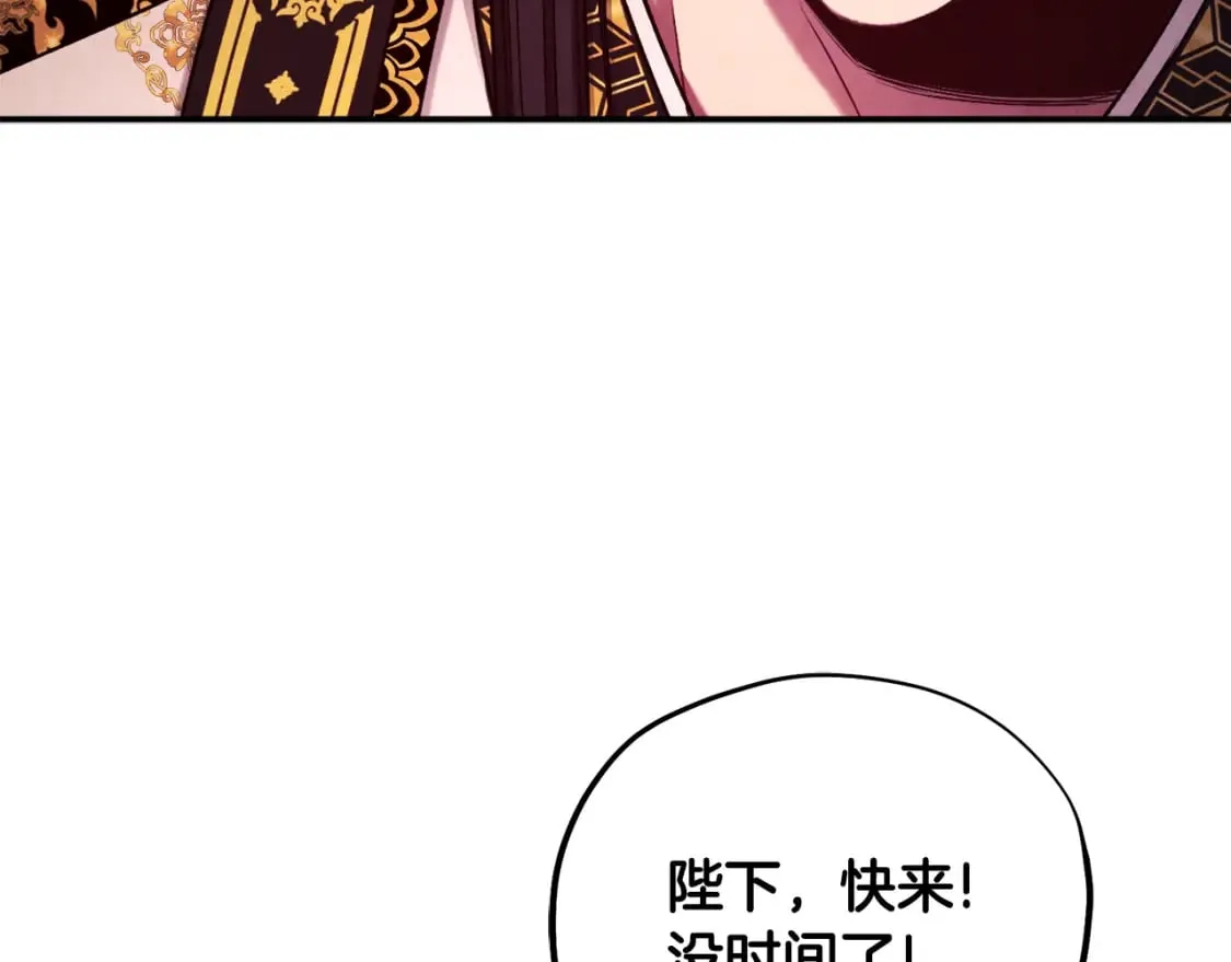 第113话 痛失爱人？ 第36页