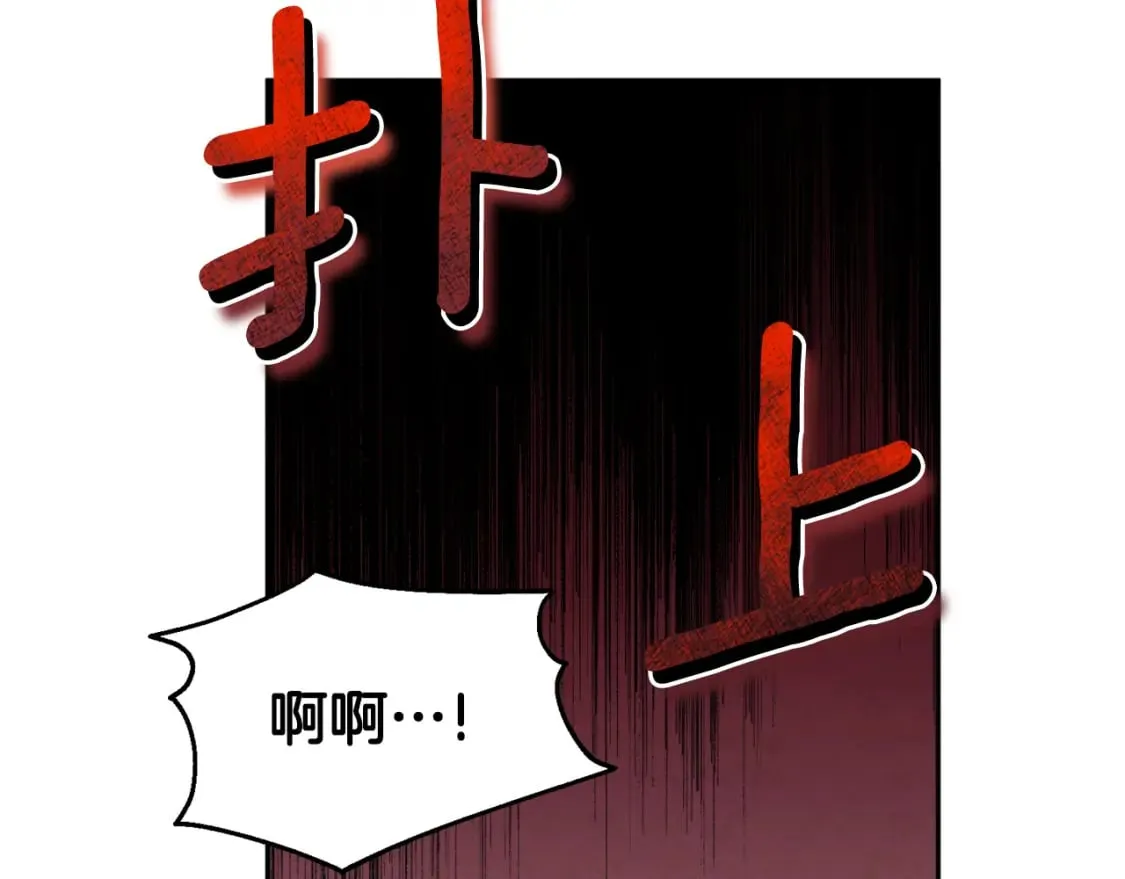 第113话 痛失爱人？ 第39页