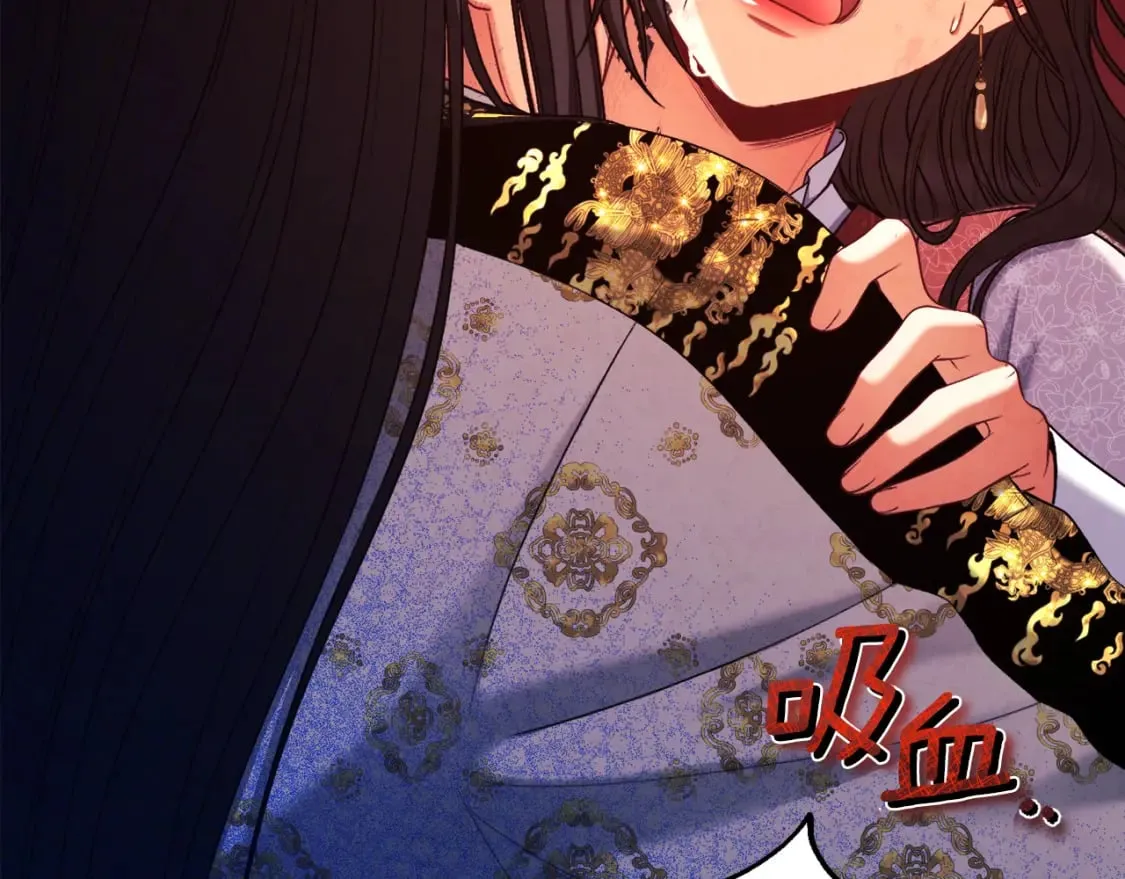 第113话 痛失爱人？ 第42页
