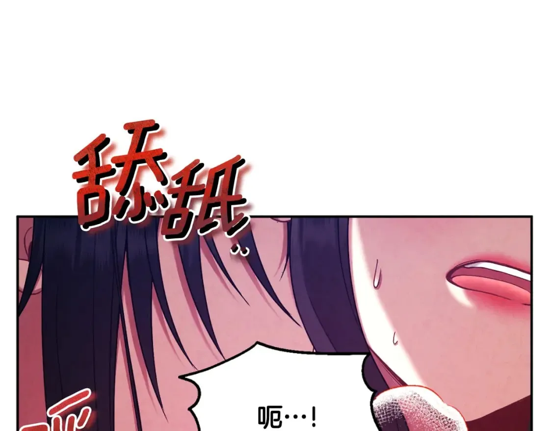 第113话 痛失爱人？ 第44页