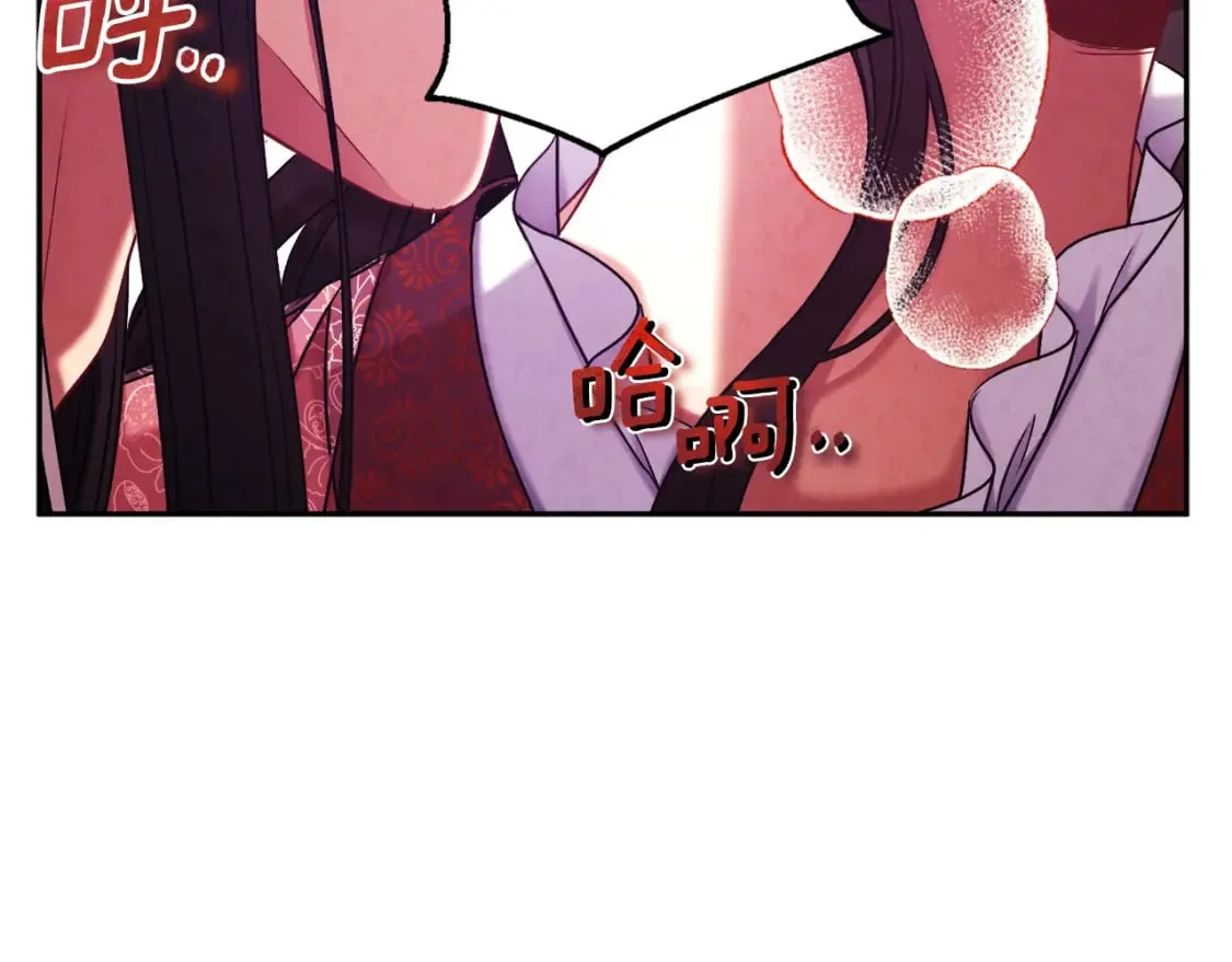 第113话 痛失爱人？ 第45页