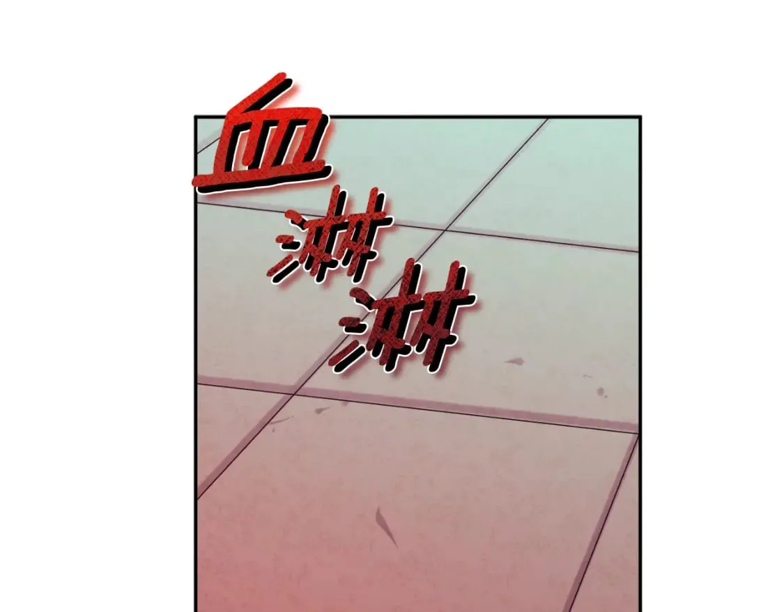 第113话 痛失爱人？ 第46页
