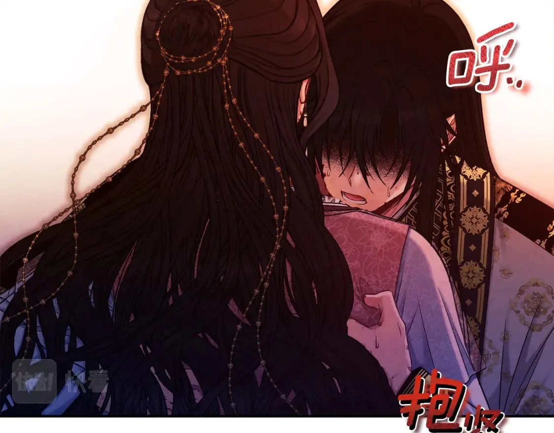 第113话 痛失爱人？ 第51页