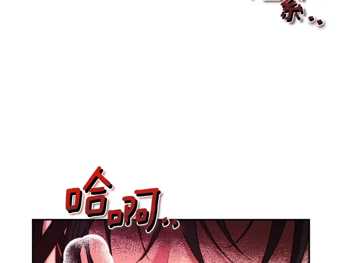 第113话 痛失爱人？ 第52页