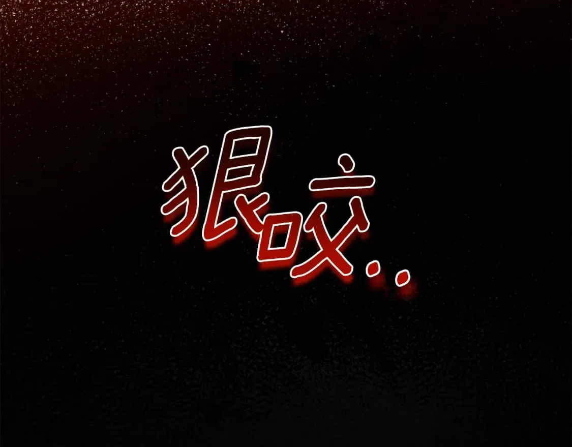 第113话 痛失爱人？ 第54页