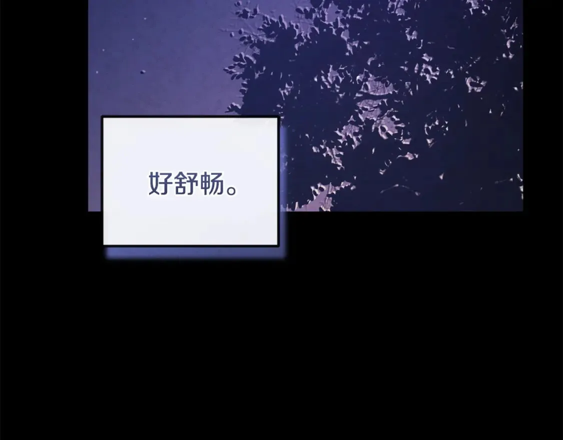 第113话 痛失爱人？ 第59页