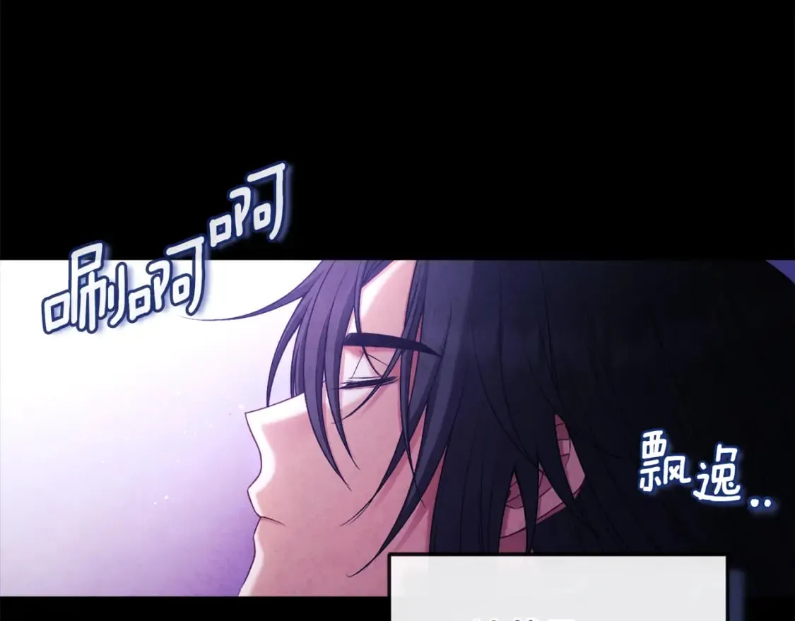 第113话 痛失爱人？ 第60页