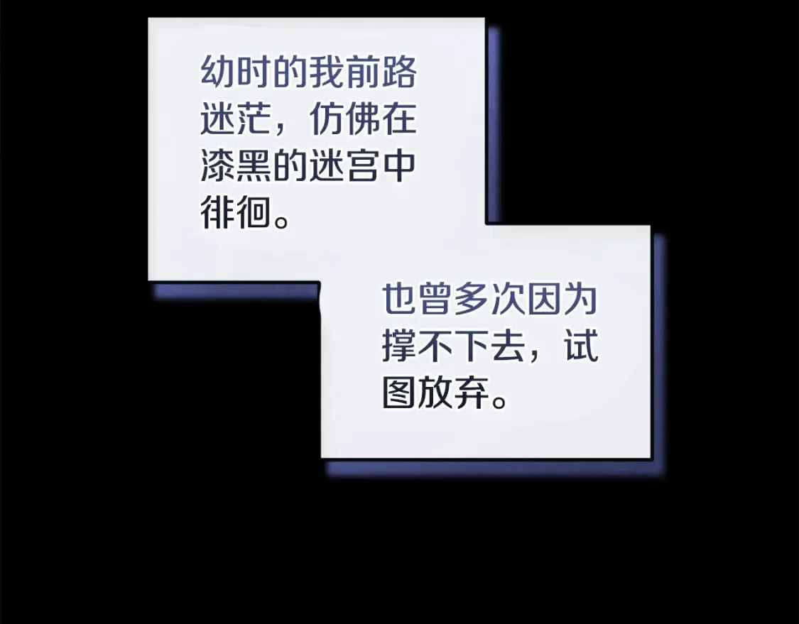第113话 痛失爱人？ 第62页