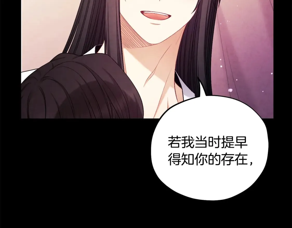 第113话 痛失爱人？ 第64页