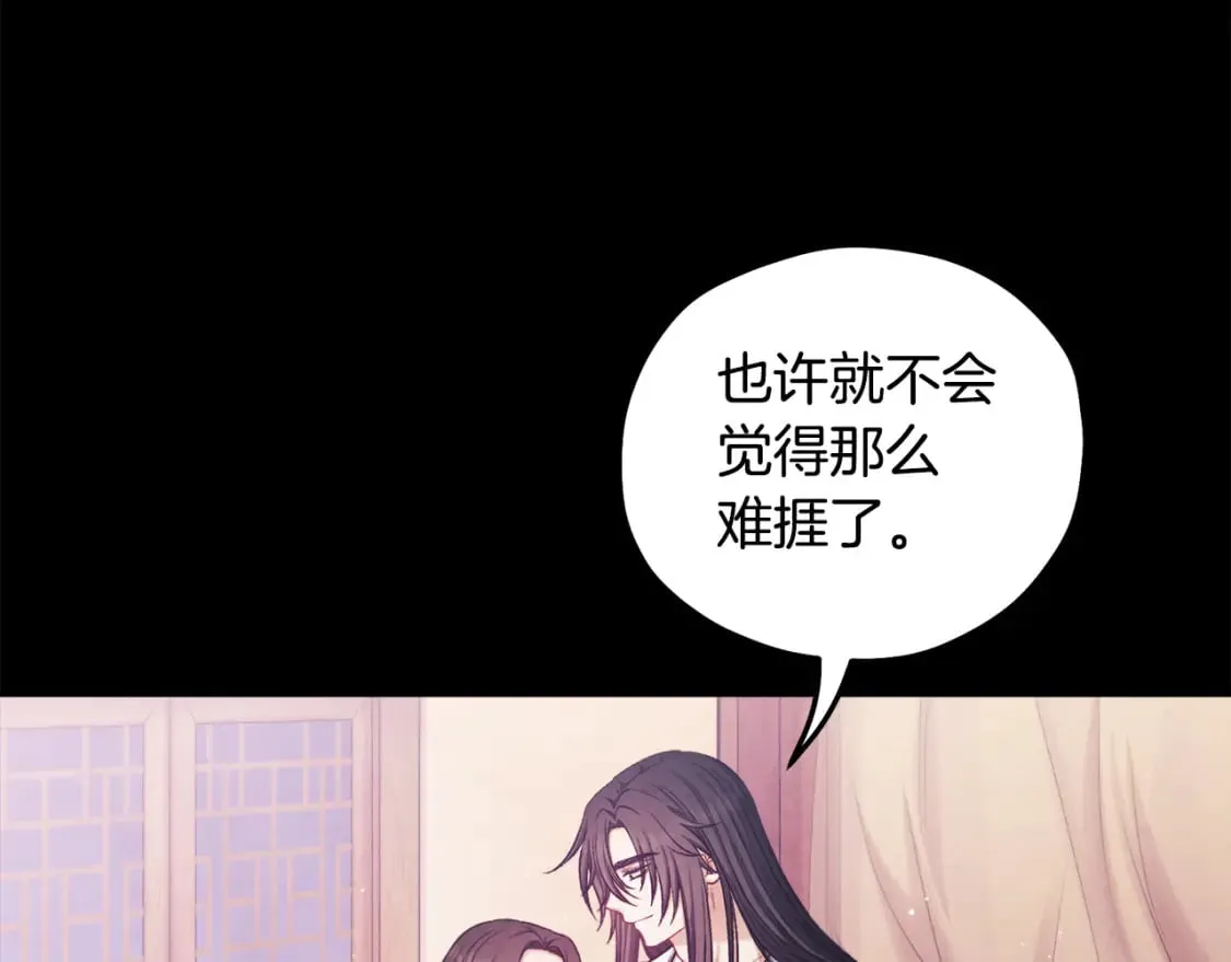 第113话 痛失爱人？ 第65页