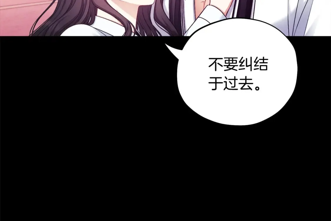 第113话 痛失爱人？ 第68页