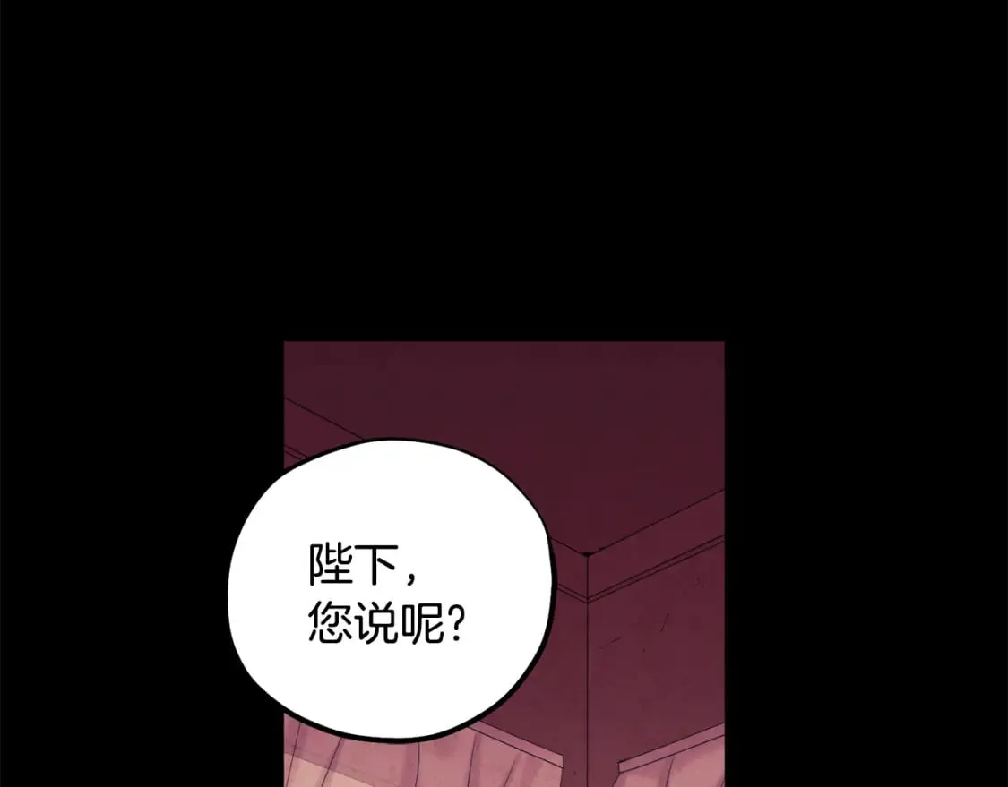 第113话 痛失爱人？ 第73页