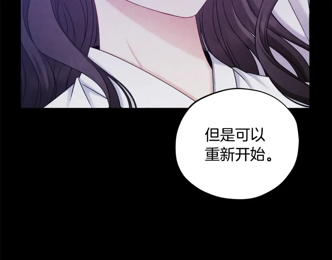 第113话 痛失爱人？ 第78页