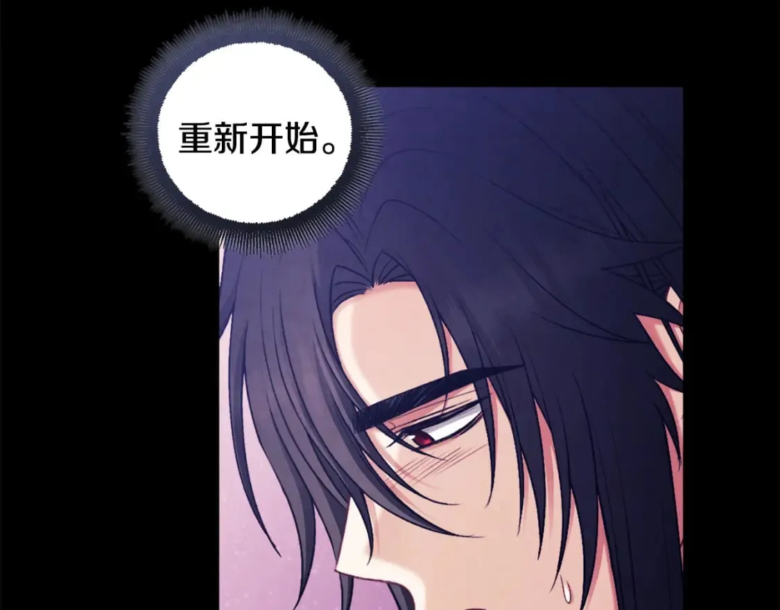 第113话 痛失爱人？ 第79页