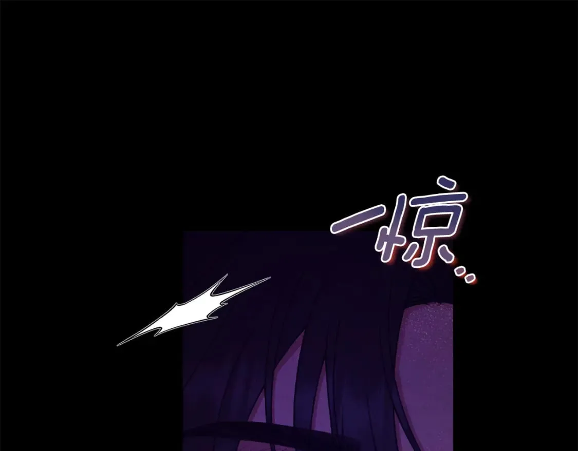 第113话 痛失爱人？ 第85页
