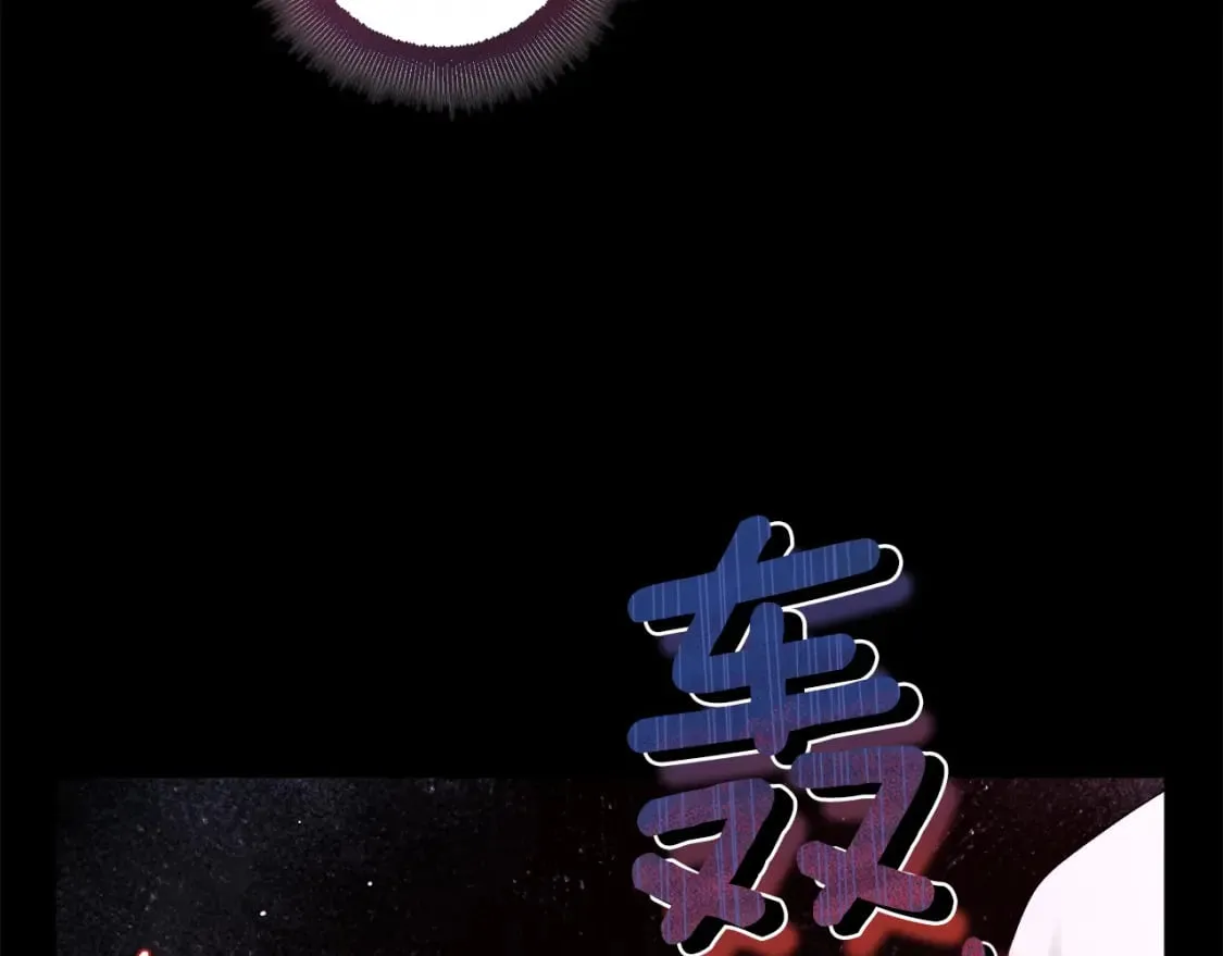第113话 痛失爱人？ 第87页