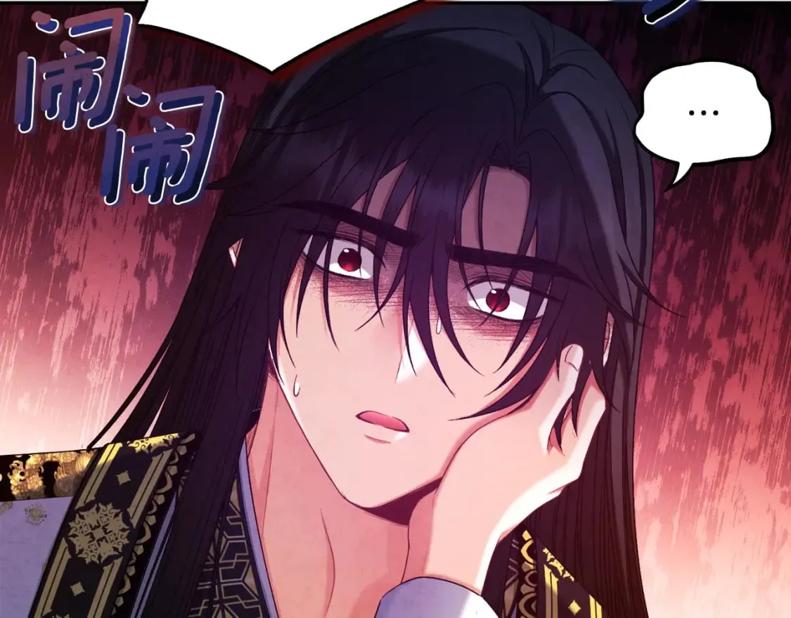 第113话 痛失爱人？ 第103页