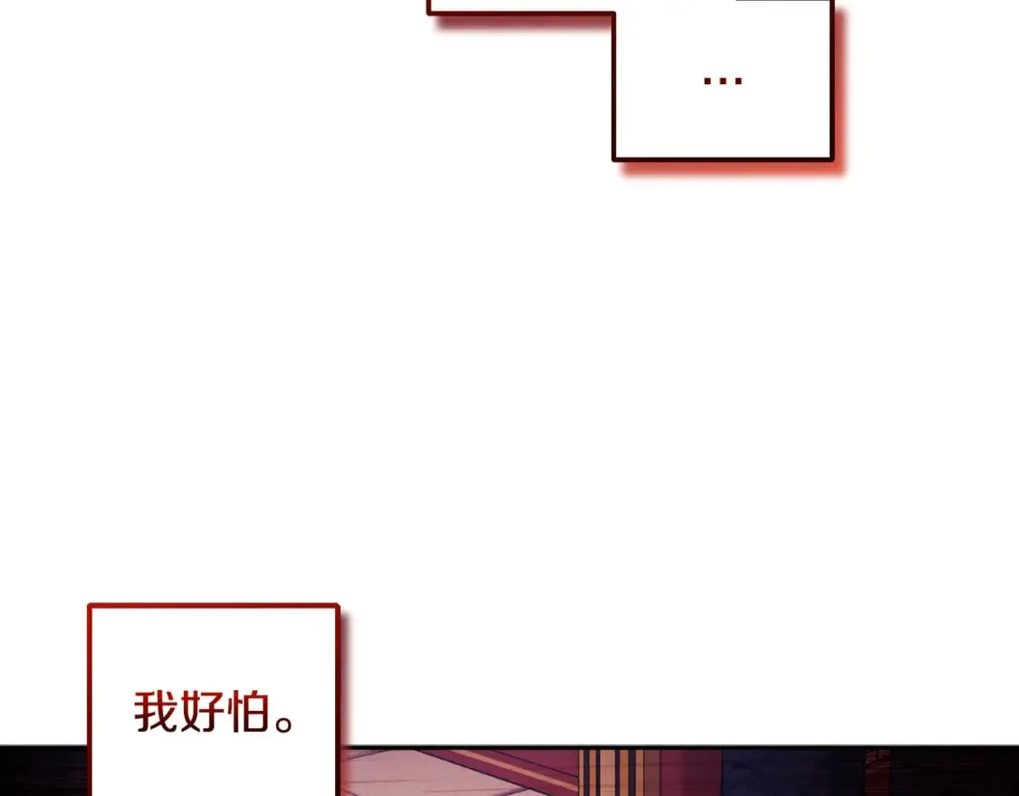 第113话 痛失爱人？ 第112页