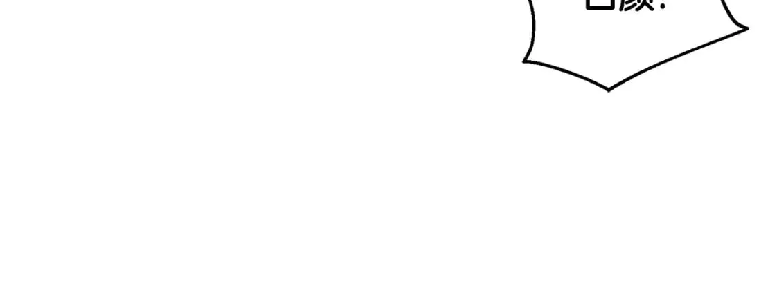第113话 痛失爱人？ 第114页