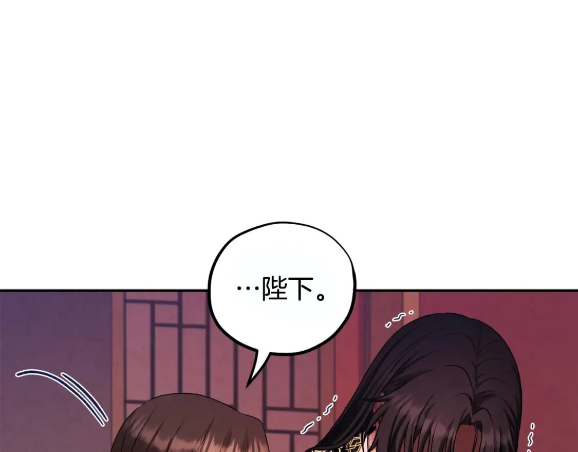 第113话 痛失爱人？ 第125页