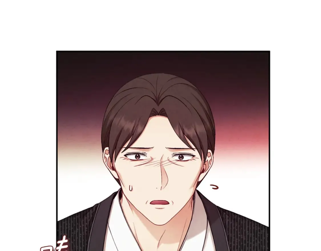 第113话 痛失爱人？ 第138页