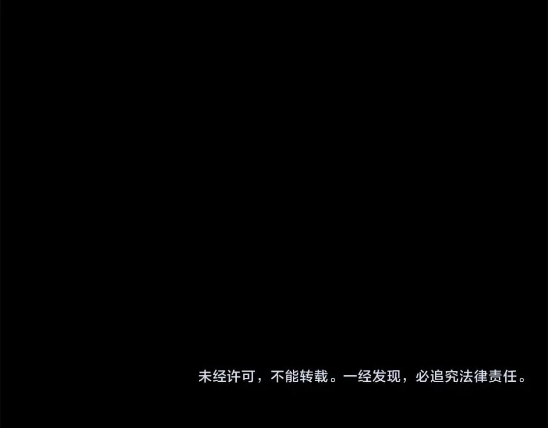 第113话 痛失爱人？ 第149页