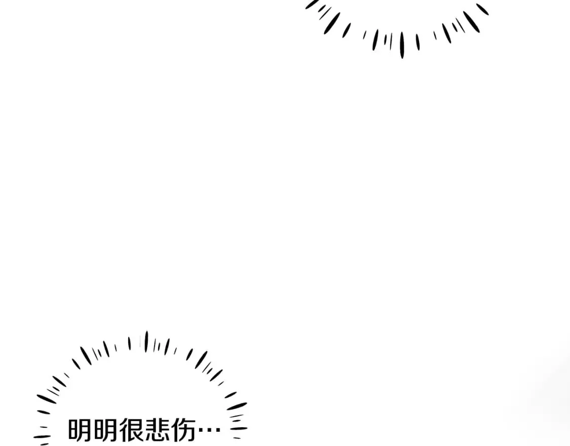 第112话 不会后悔 第110页
