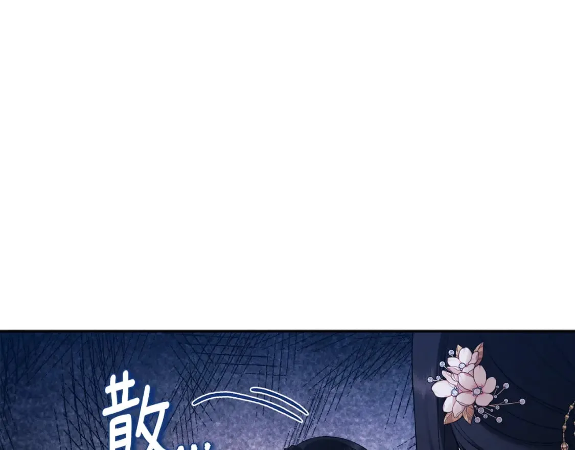 第112话 不会后悔 第125页