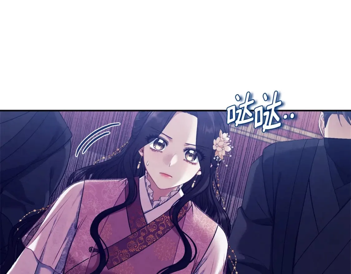 第112话 不会后悔 第128页