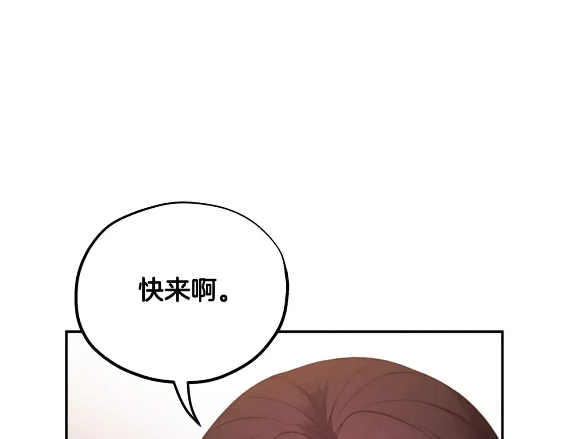 第112话 不会后悔 第136页