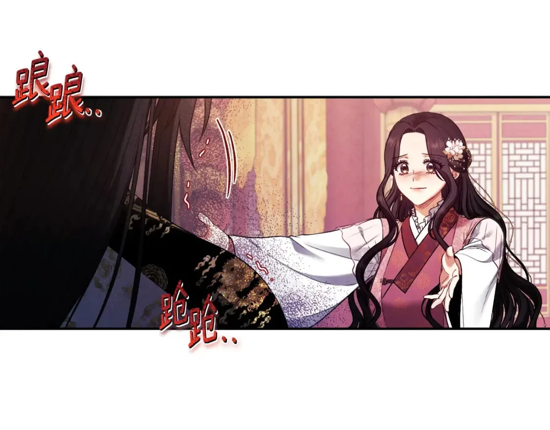 第112话 不会后悔 第143页