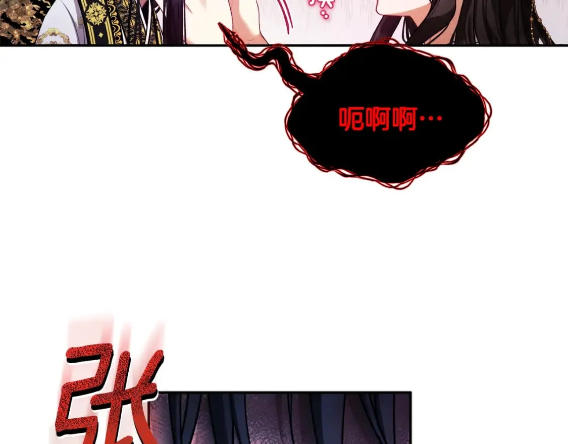 第112话 不会后悔 第146页