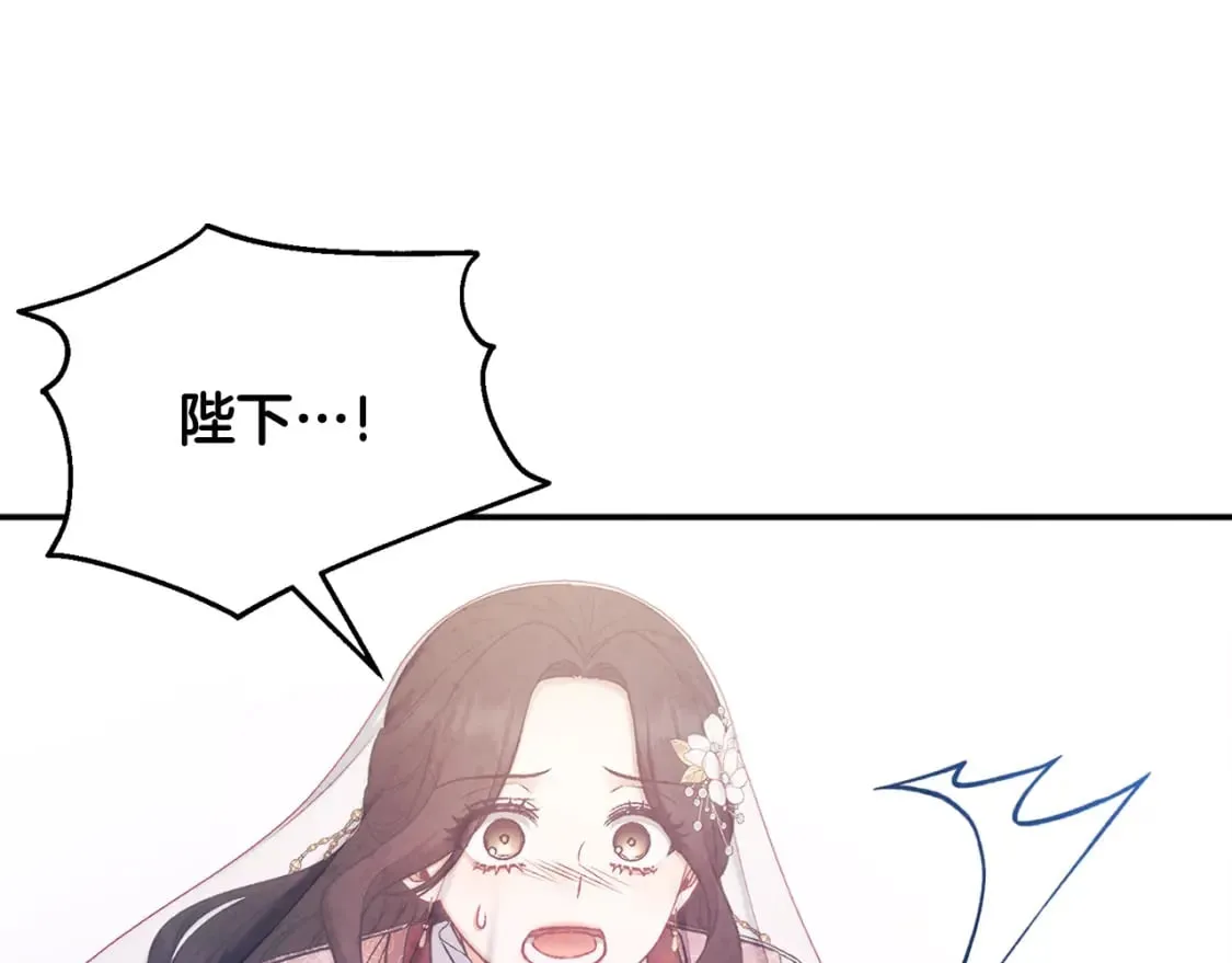 第111话 你不能这么做 第1页