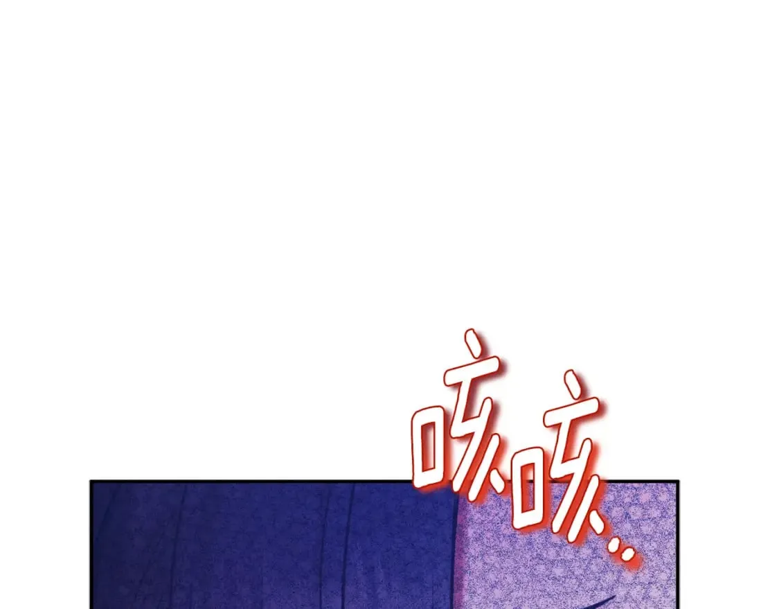 第111话 你不能这么做 第3页