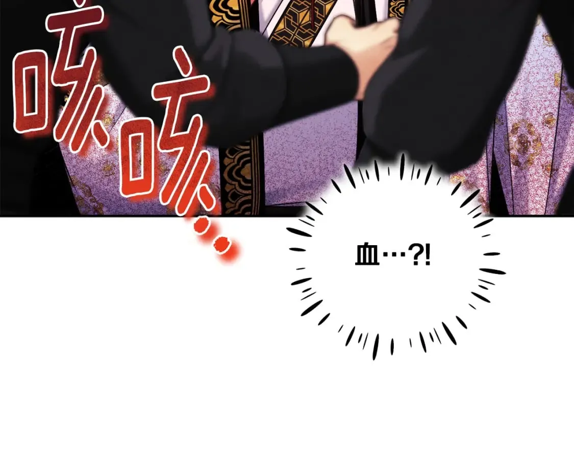 第111话 你不能这么做 第7页