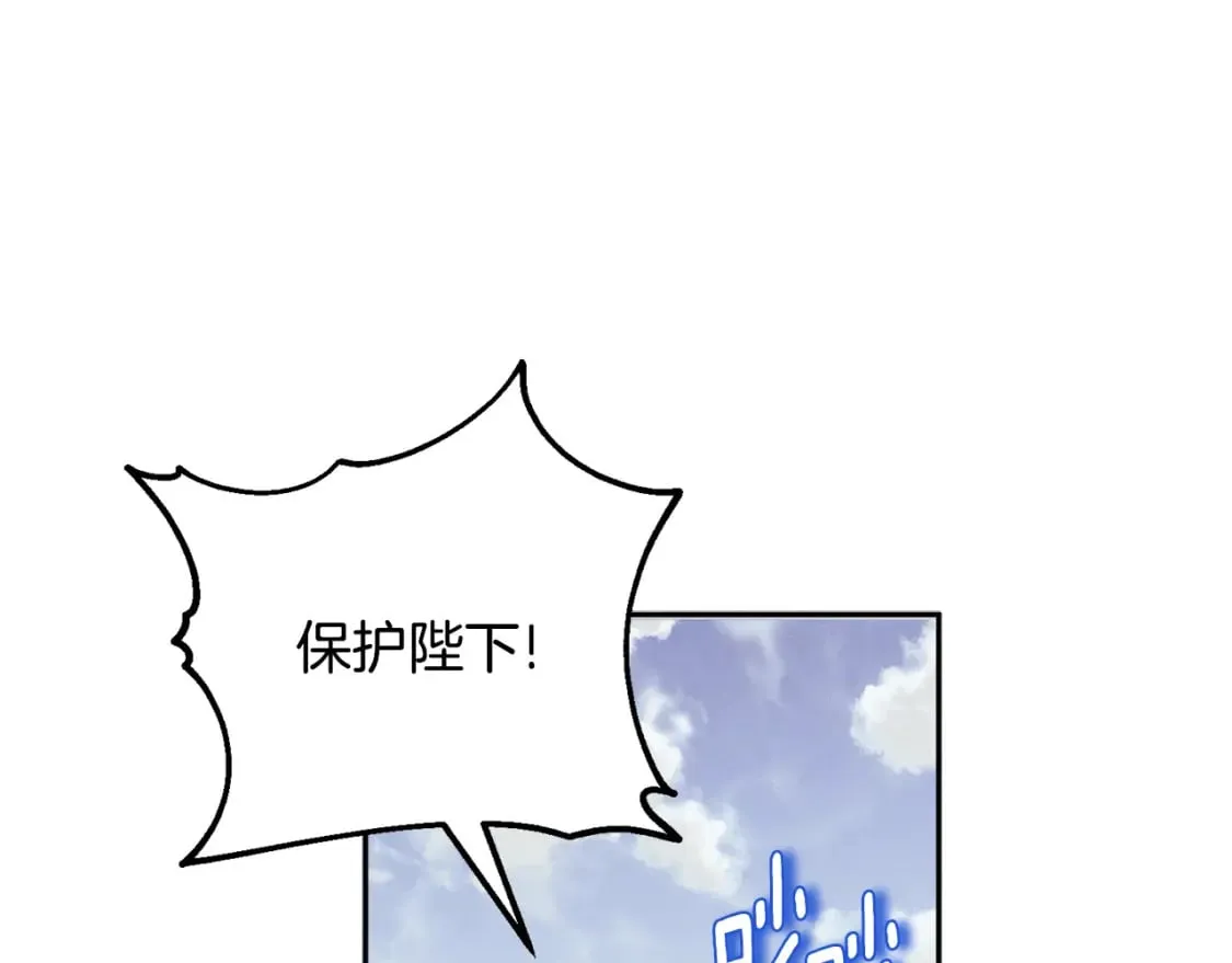 第111话 你不能这么做 第13页