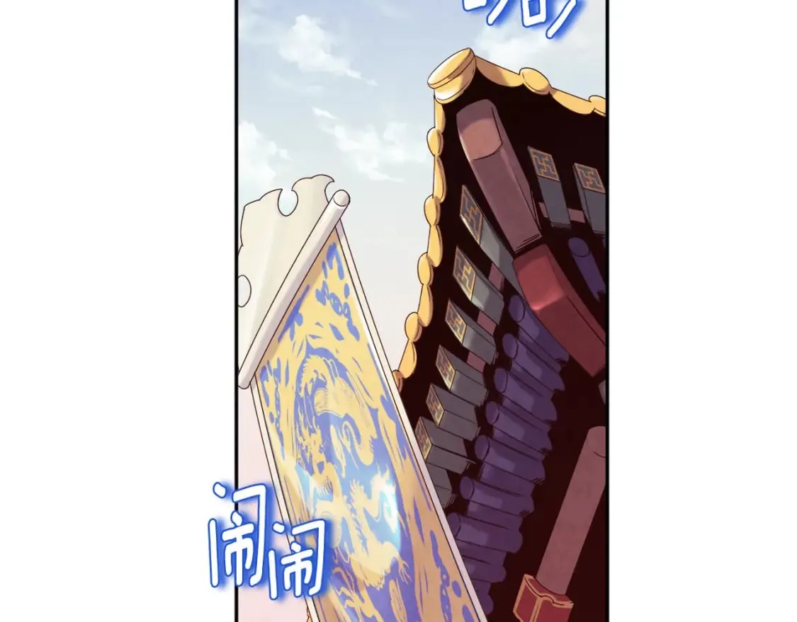 第111话 你不能这么做 第14页
