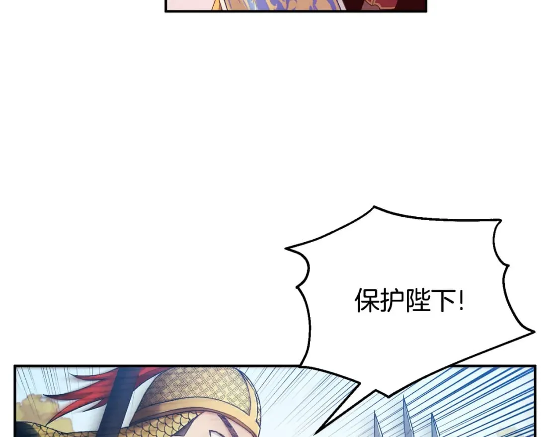 第111话 你不能这么做 第15页
