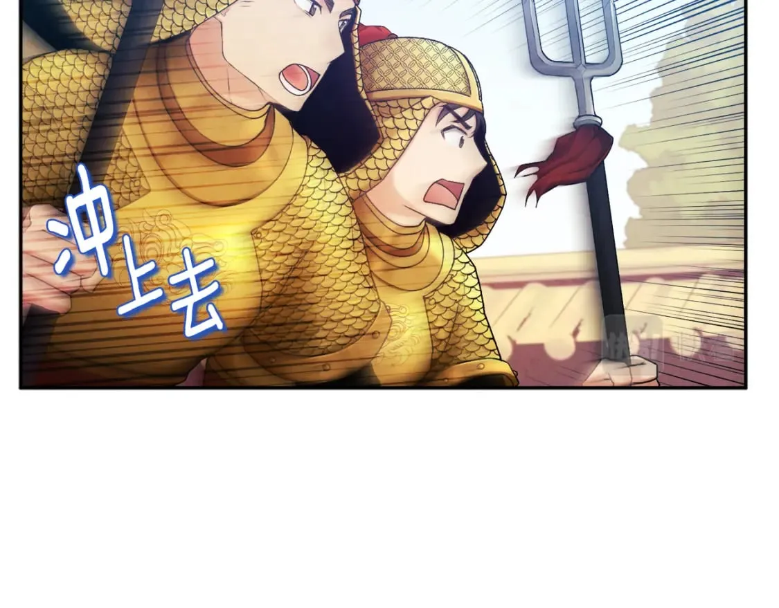 第111话 你不能这么做 第16页