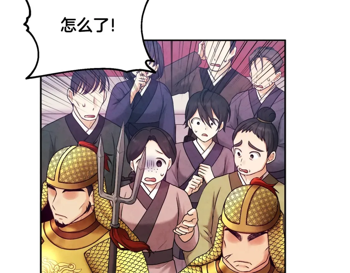 第111话 你不能这么做 第19页