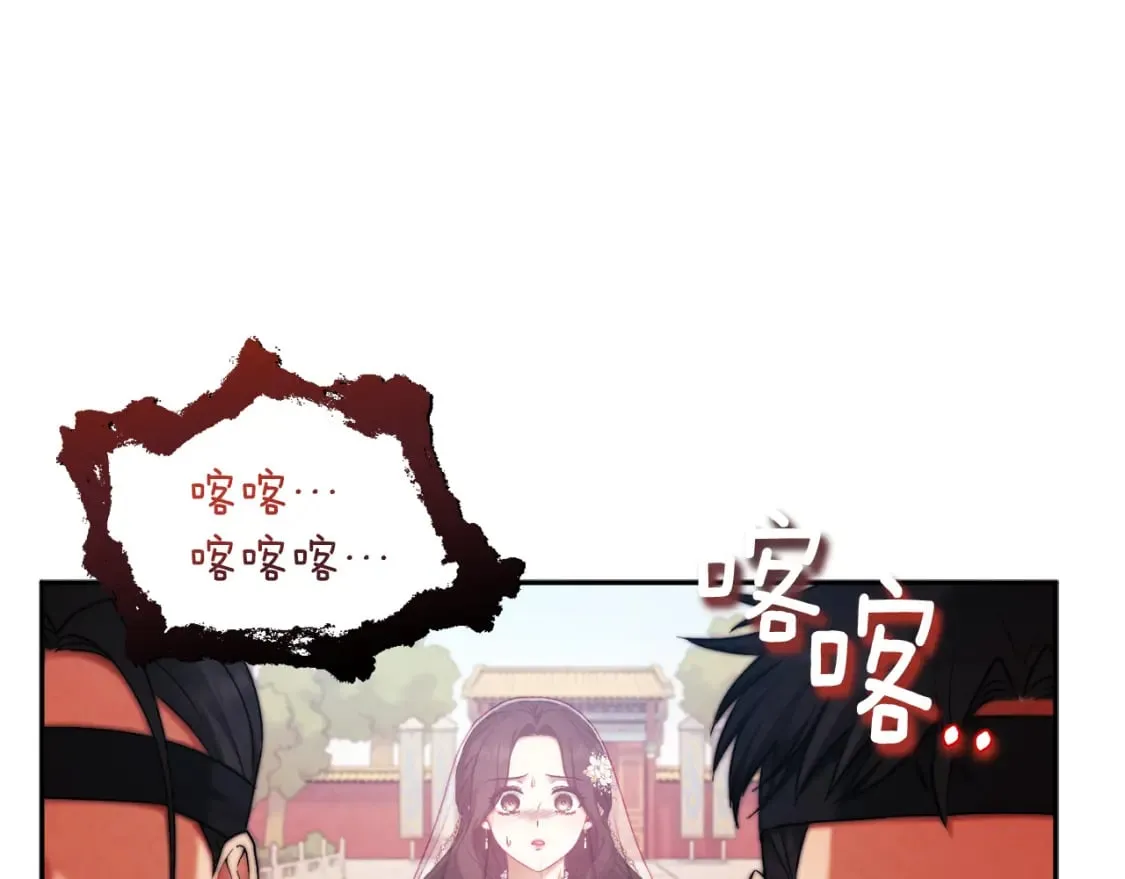 第111话 你不能这么做 第21页