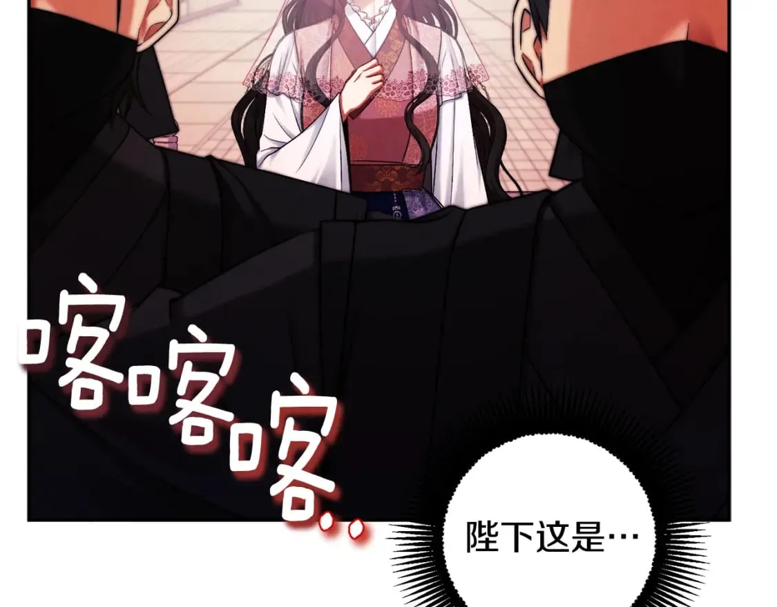 第111话 你不能这么做 第22页
