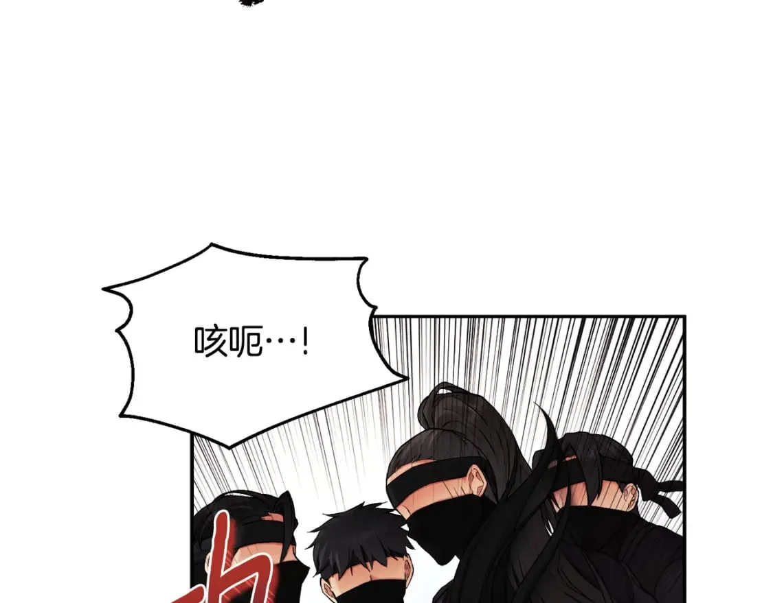 第111话 你不能这么做 第25页