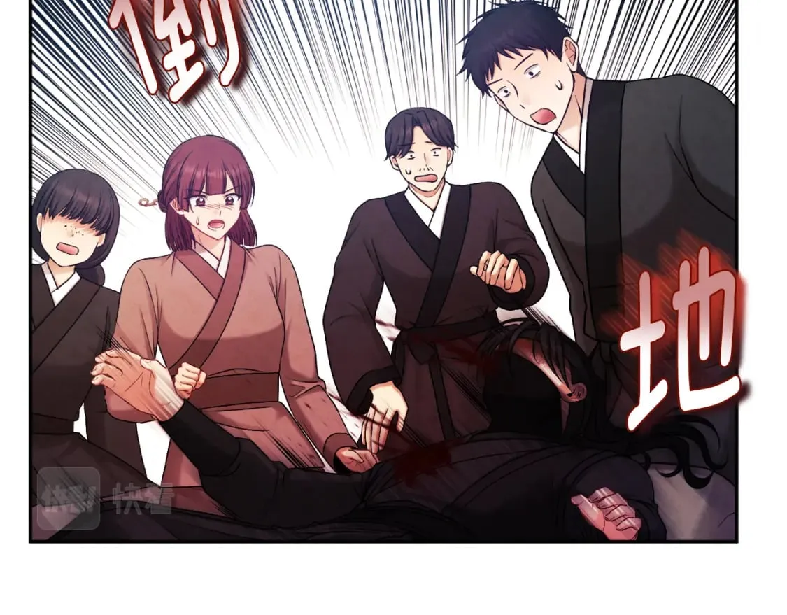 第111话 你不能这么做 第29页