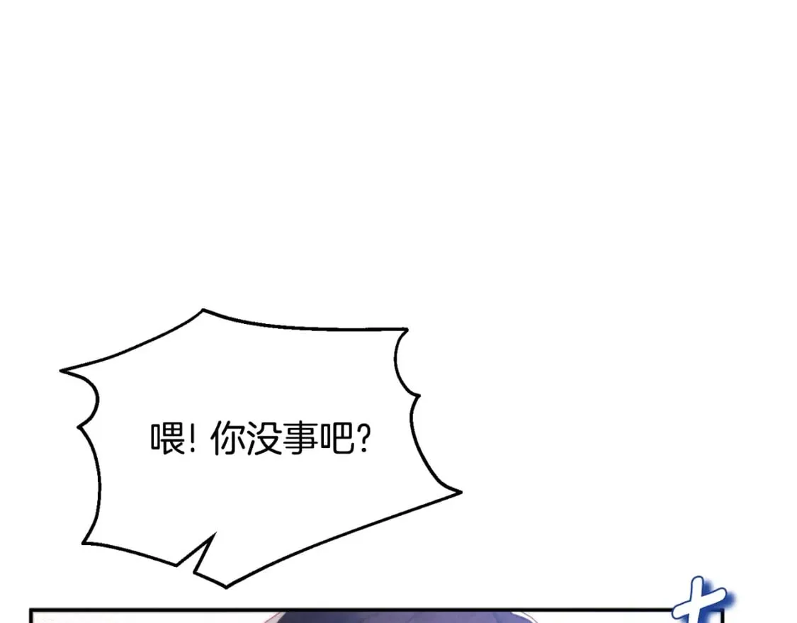 第111话 你不能这么做 第30页