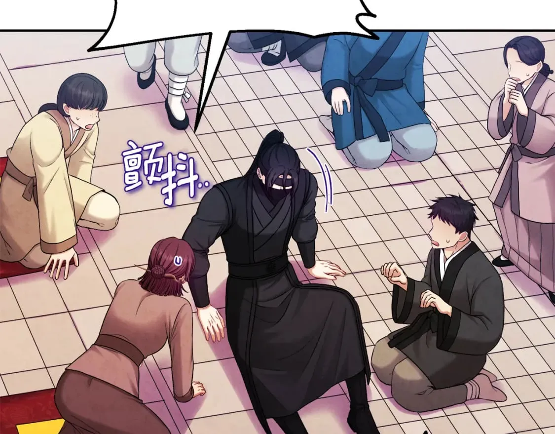 第111话 你不能这么做 第33页