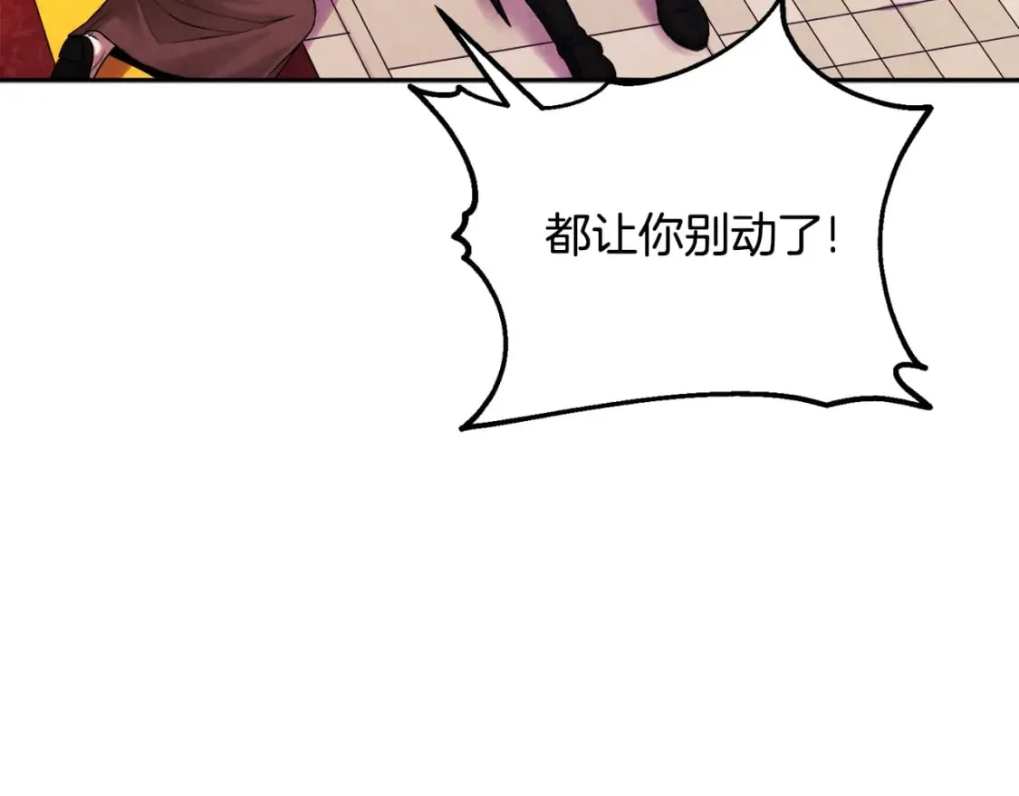第111话 你不能这么做 第34页