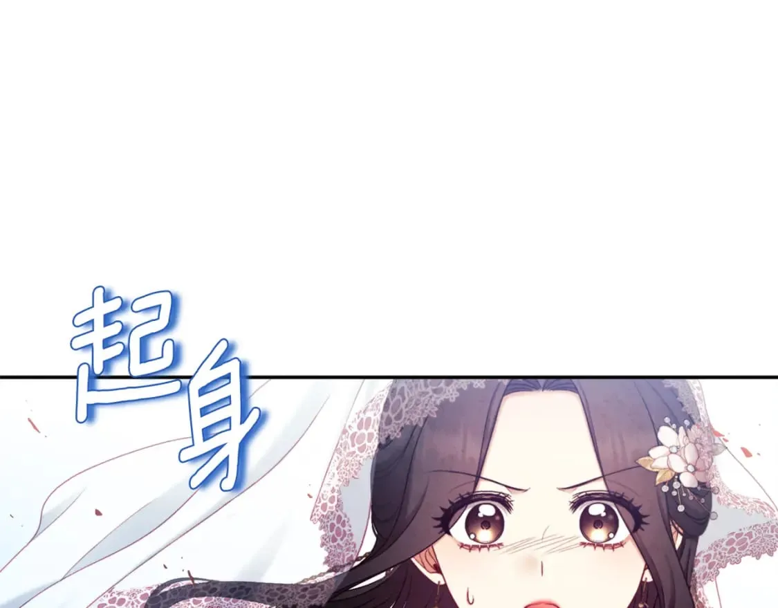 第111话 你不能这么做 第37页