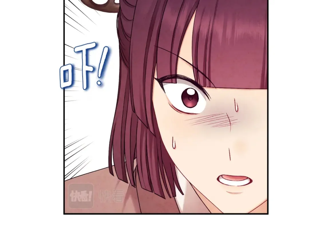 第111话 你不能这么做 第44页
